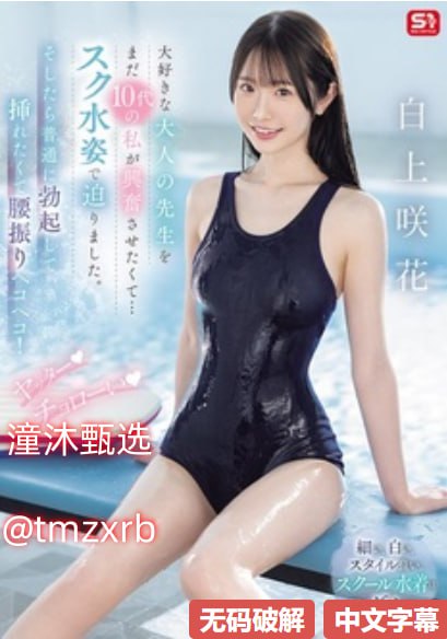 久久国产精品人黄色区片小小,メイリン モデルコレクション メ,观看免费无删减完整版