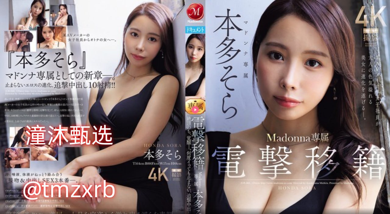 bl肉H边做边尿失禁,S1ガールズコレクションシリーズ,免费完整版无删减